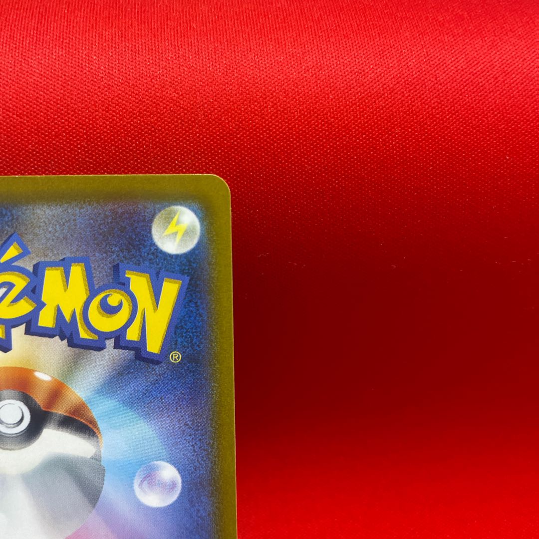 LugiaVSTAR UR 123/098