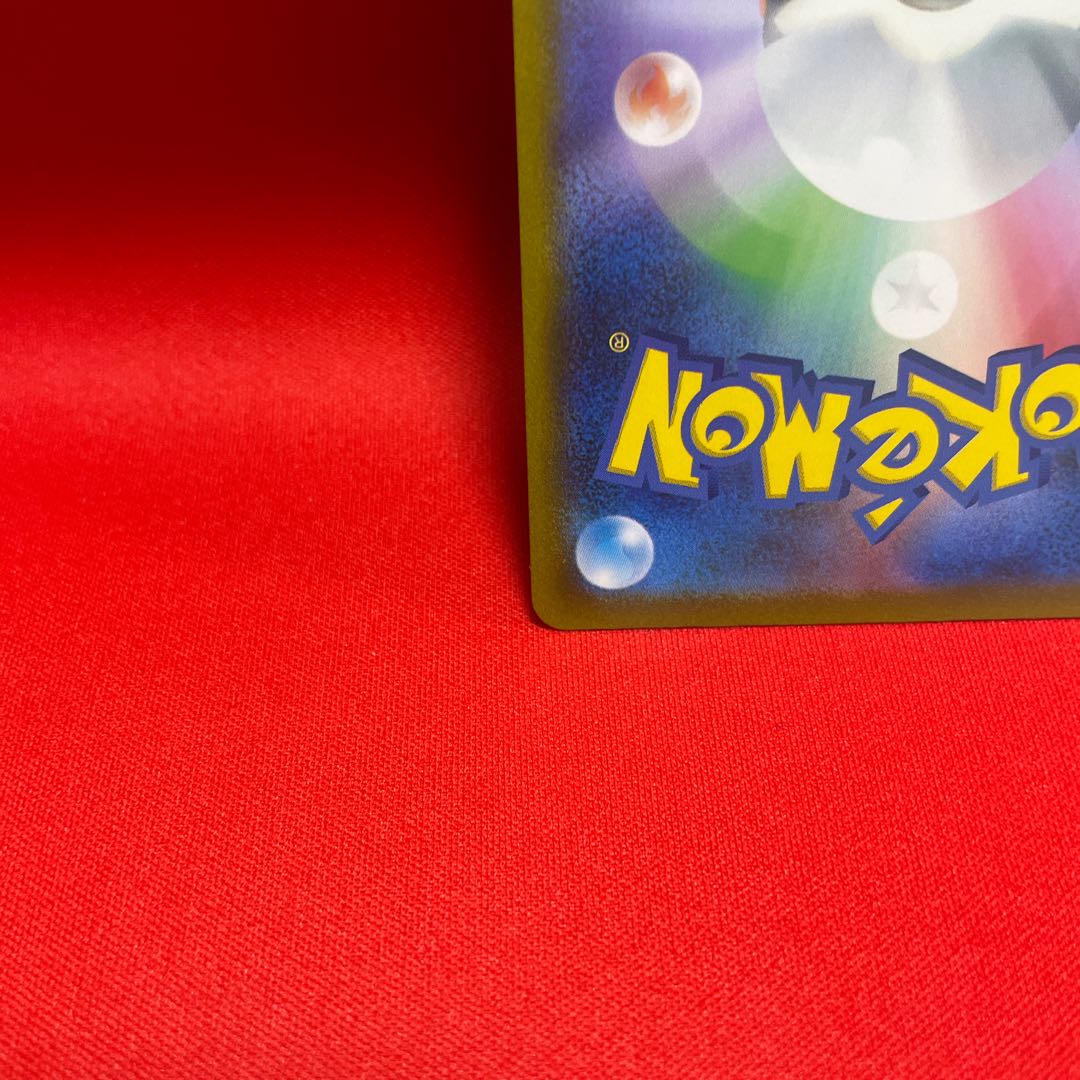 LugiaVSTAR UR 123/098