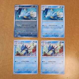 Seadra (Poke Ball pattern/mirror) U 117/165