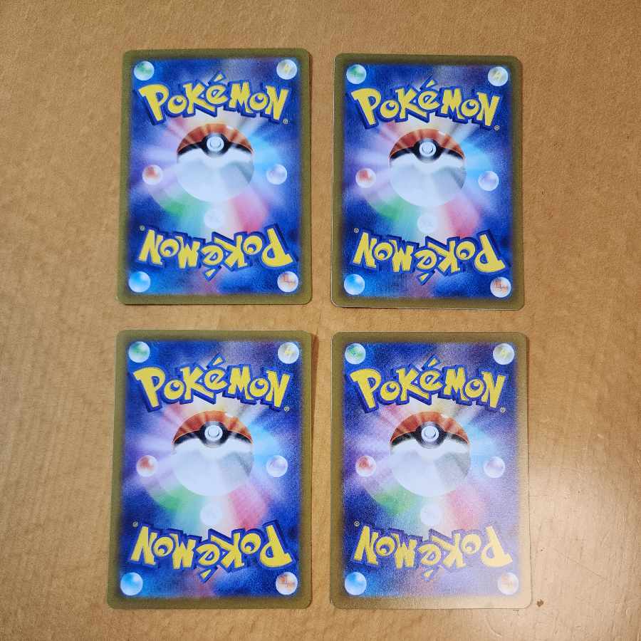 Seadra (Poke Ball pattern/mirror) U 117/165