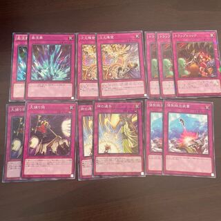 General Purpose Trap Set 4 (Torrential Tribute, Dimensional Barrier, Trap Trick, Crackdown, Solemn Strike, Compulsory Evacuation Device)