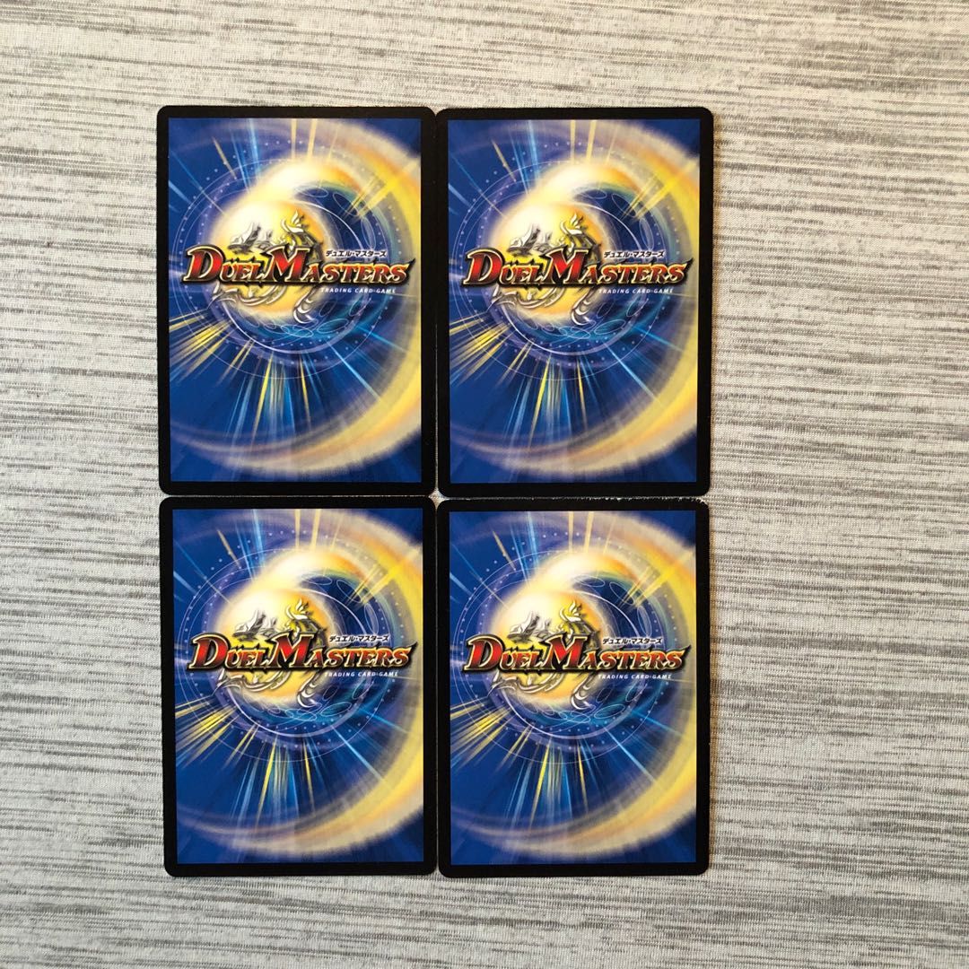 凶鬼01号 ドケイダイモス/アレックス・ギアーズ 4枚セット