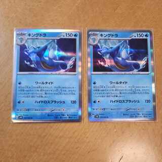 キングドラ R 019/066