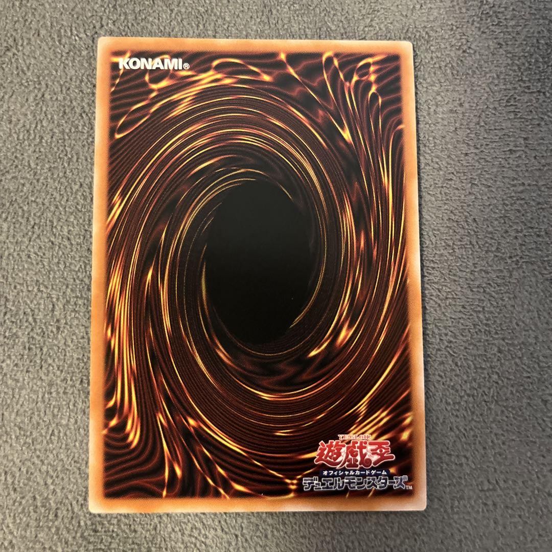 I:P Mascarena Ultimate Rare Relief