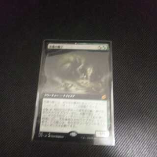 悪魔の職工 拡張通常