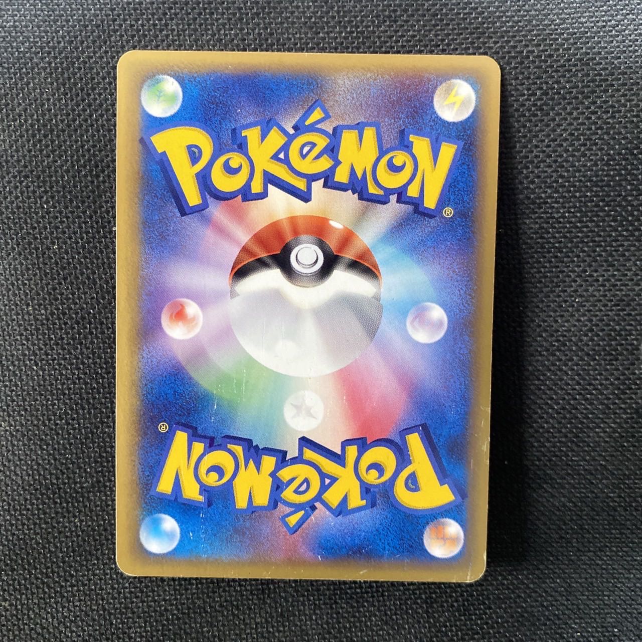 Pikachu delta delta species Promo