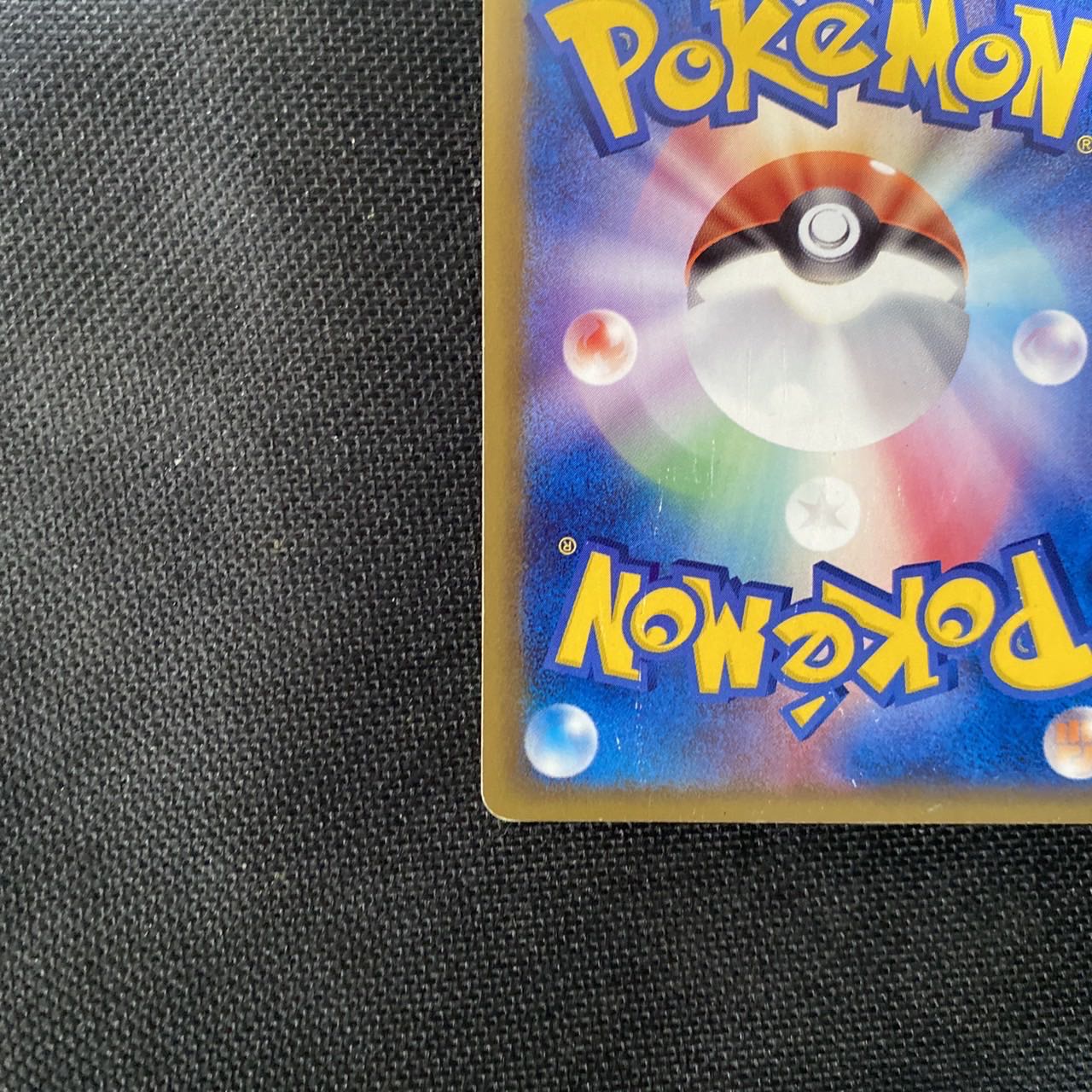 Pikachu delta delta species Promo