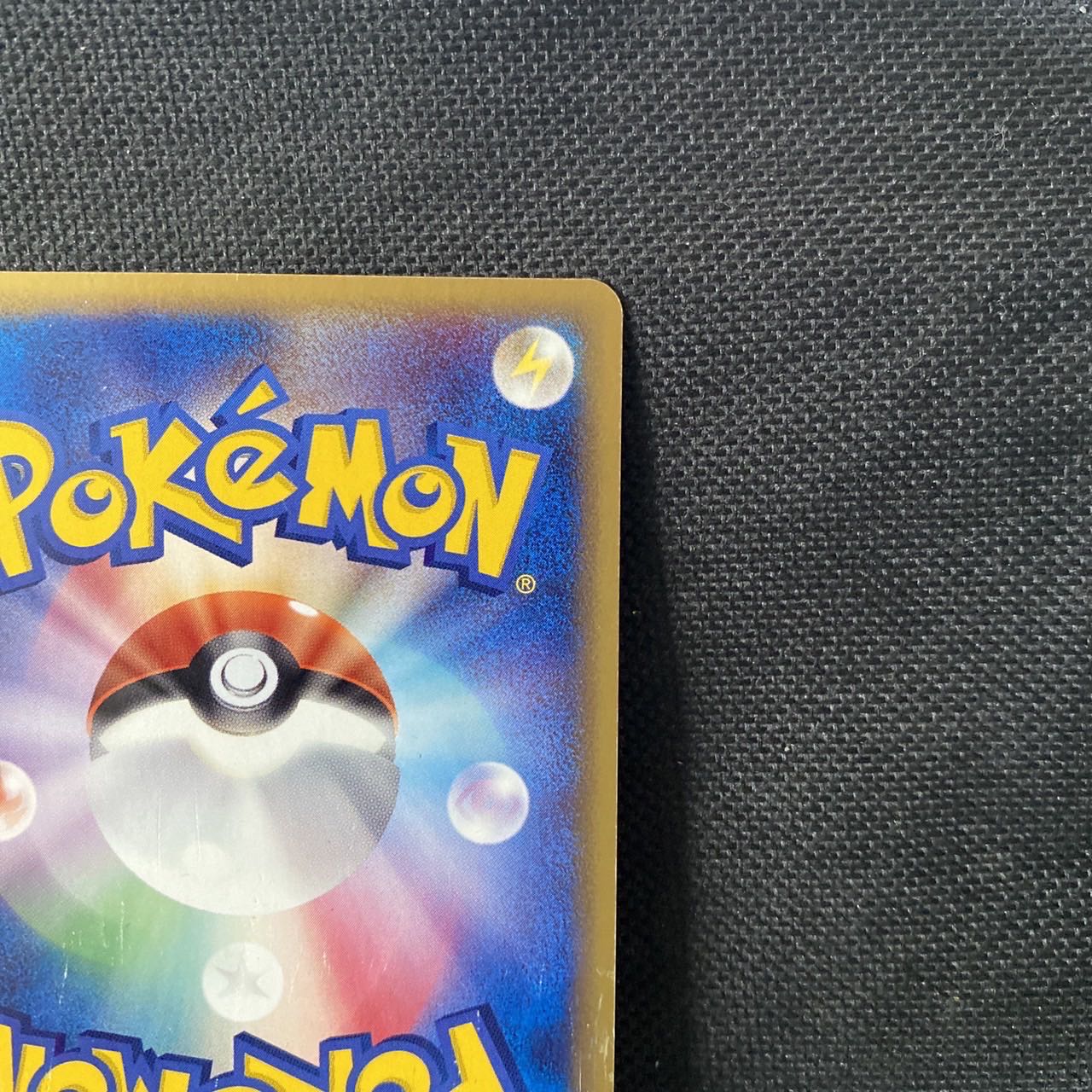 Pikachu delta delta species Promo