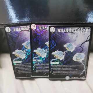 Exclusive] Zenith, Stasis and Water Crystal Decision