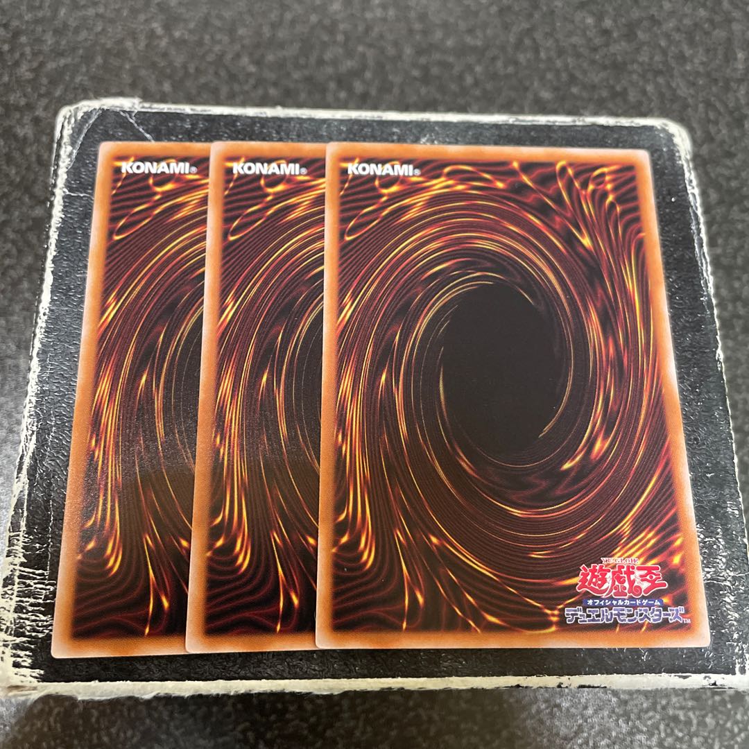 Psychic Heavy Musha Ten B-N 3 Normal