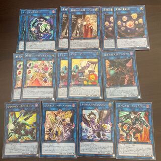 General Purpose Link Set 10(Linkuriboh,Saint Knight's Reminiscence Isolde,Hieratic Seal of the Heavenly Spheres,Geonator Transverser,Cross-Sheep,Black Angel Kelvini on the Other Shore,Borrelsword Dragon,. Accesscode Talker,Knightmare Gryphon,Borreload Dra
