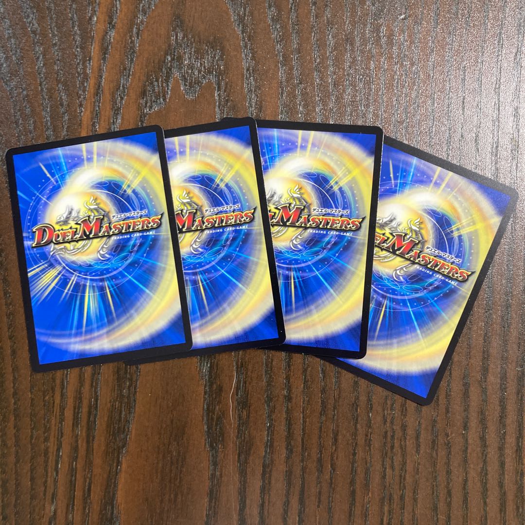 Water Crystal Prayer|Ku Squirrel Tal Doom VR 4/74