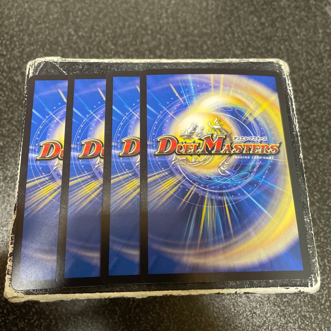 Eighteenth Dragon Eternal Green ParLife SR S8/S8 4pcs