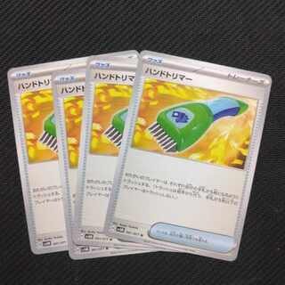 Hand trimmer U 061/071