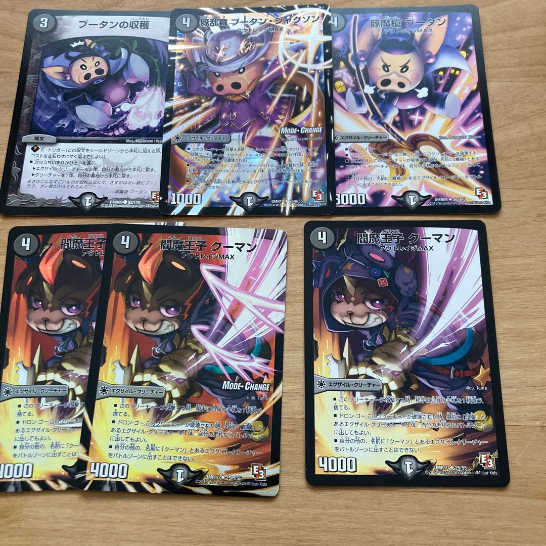 豚乱舞ブータン・ジャクソン 豚魔槍ブータン ブータンの収穫 閻魔王子クーマン