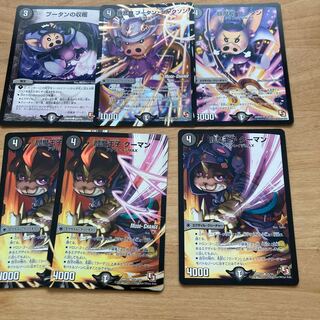 豚乱舞ブータン・ジャクソン 豚魔槍ブータン ブータンの収穫 閻魔王子クーマン