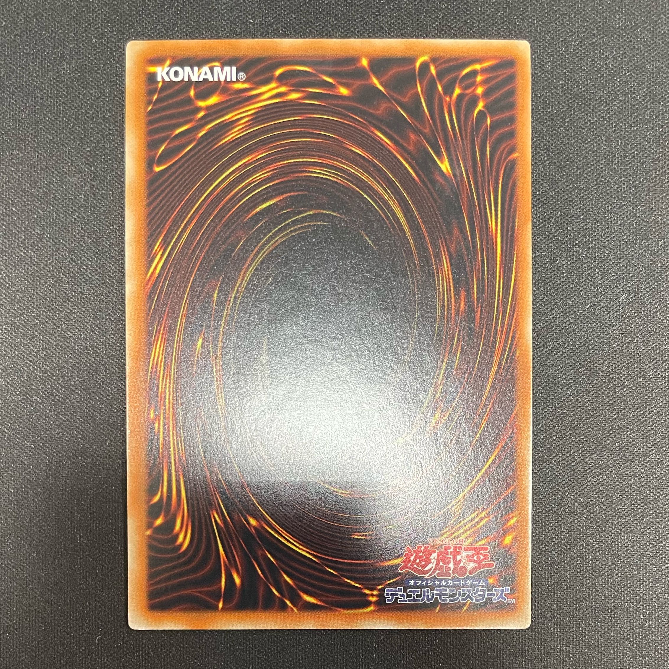 Dark Rebellion Xyz Dragon Ultimate Rare JP053