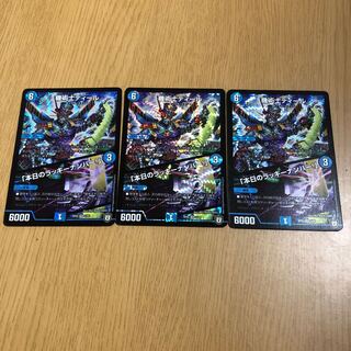 機術士ディール｜「本日のラッキーナンバー!」 VR 3枚