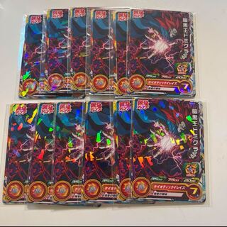 暗黒王ドミグラ」の激安通販 | magi