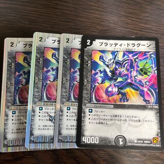 Bloody Dragoon (Superdeck spec.) 4/14