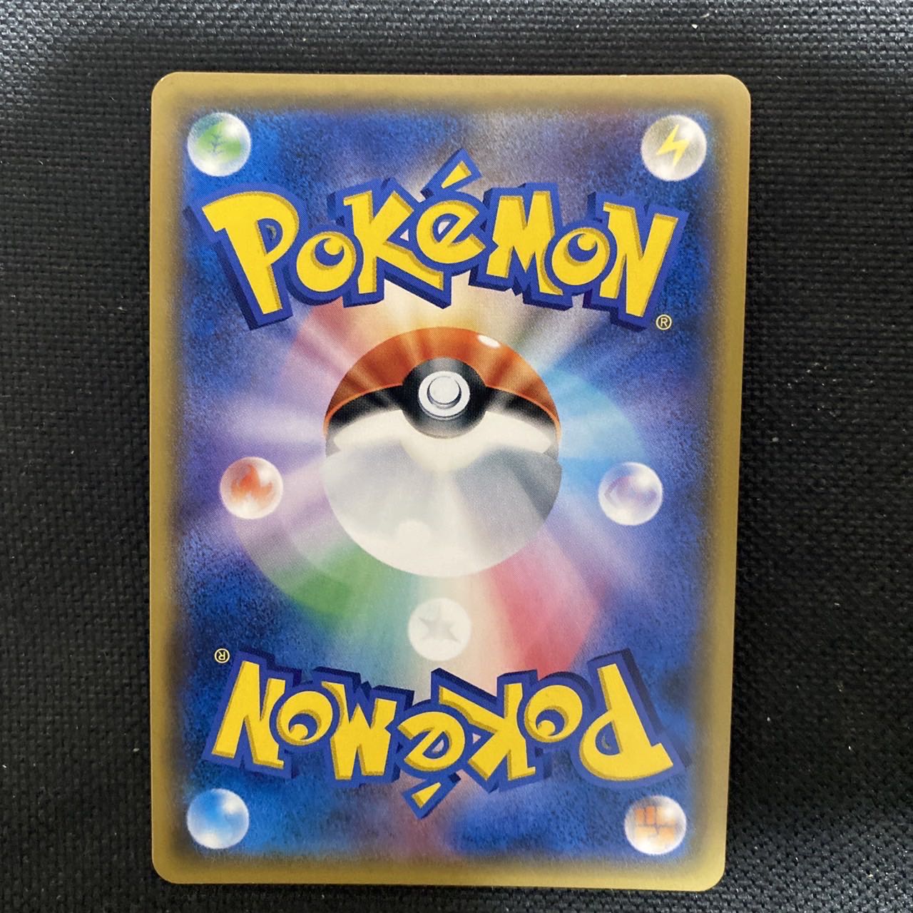 Old Lady SR Lady Forbidden Light 100/094 Pokeka