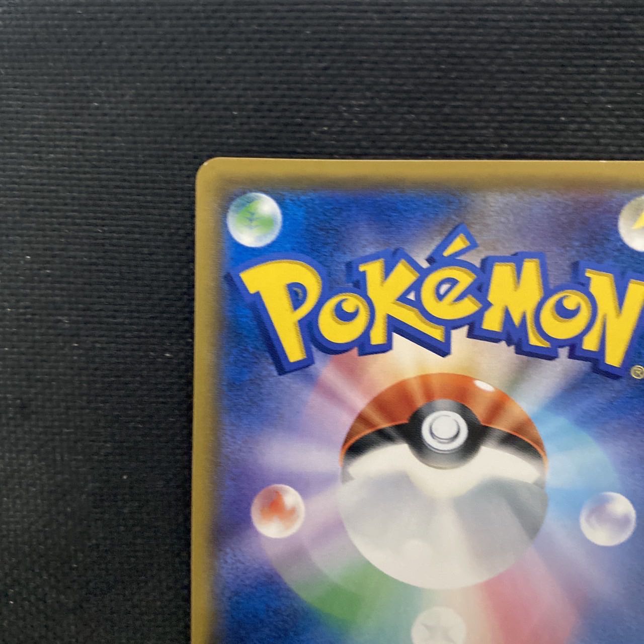 Old Lady SR Lady Forbidden Light 100/094 Pokeka