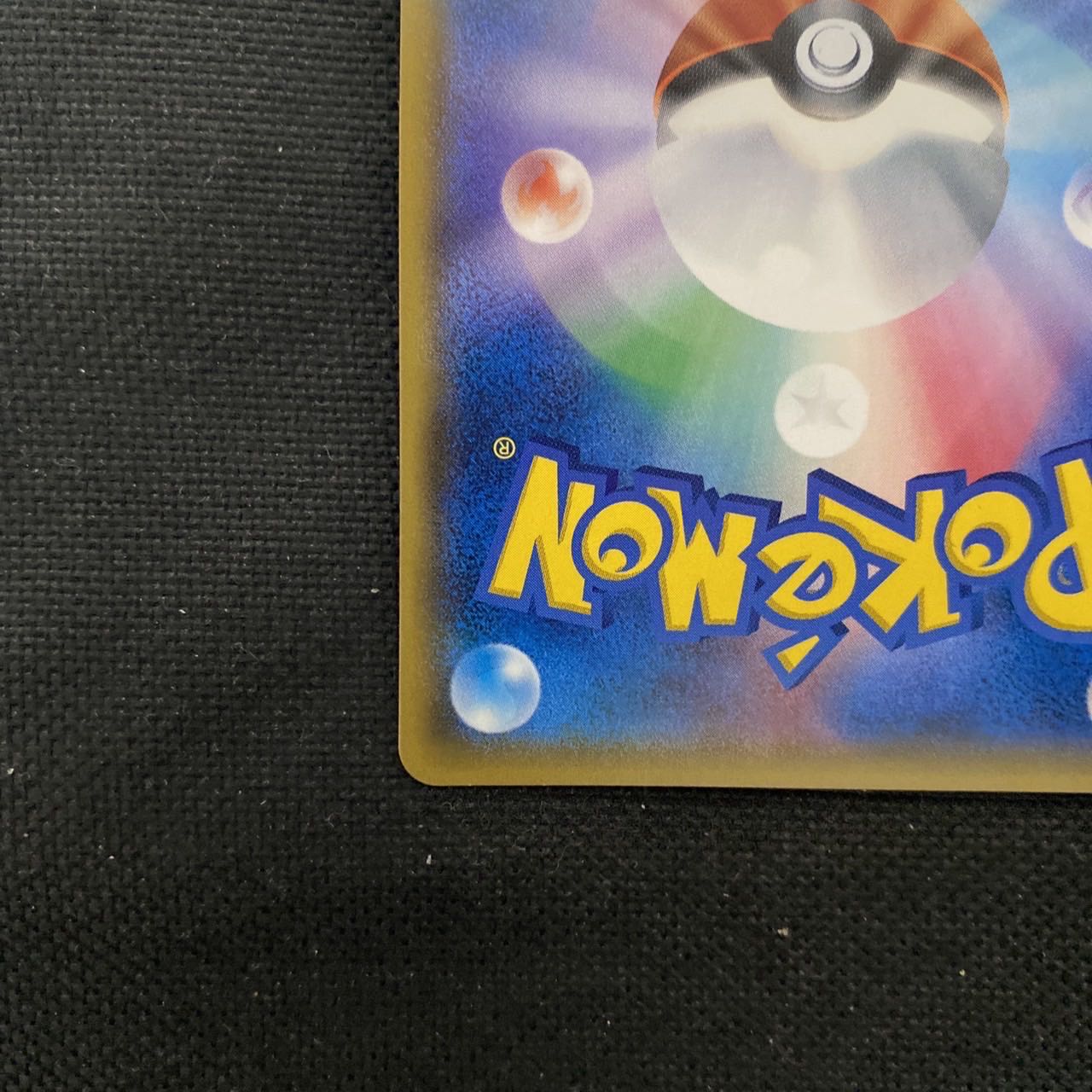 Old Lady SR Lady Forbidden Light 100/094 Pokeka