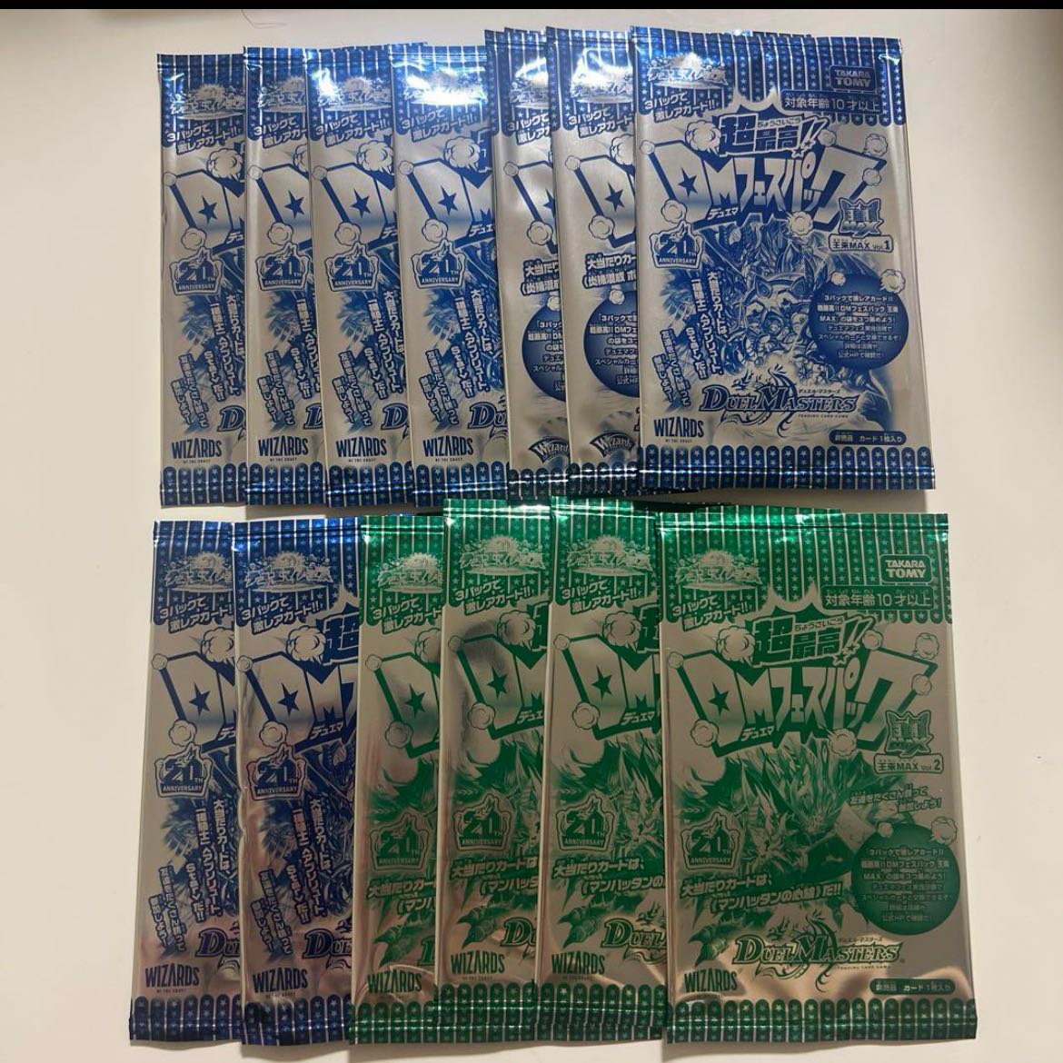デュエマ 超最高DMフェスパック  13パック