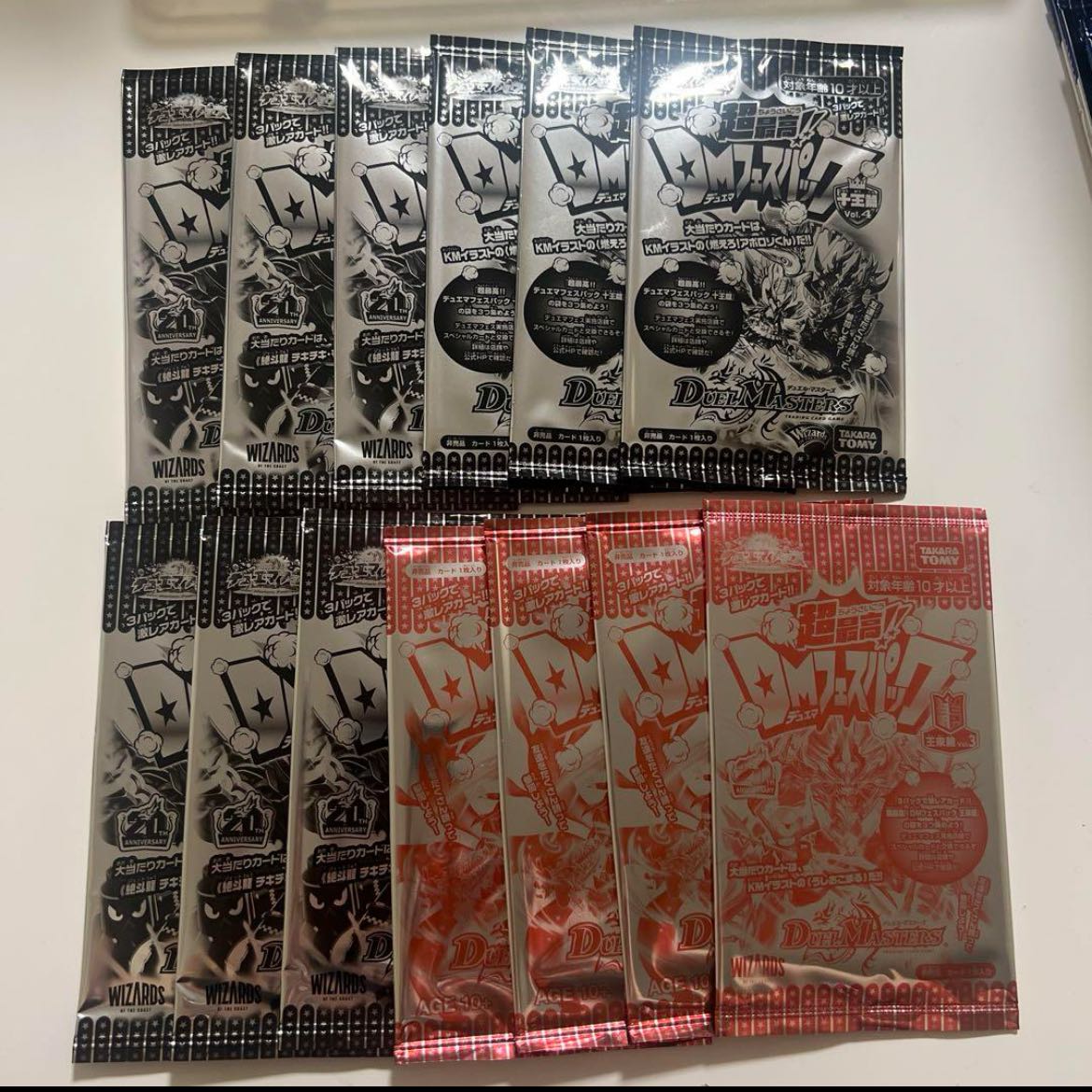 デュエマ 超最高DMフェスパック 13パック