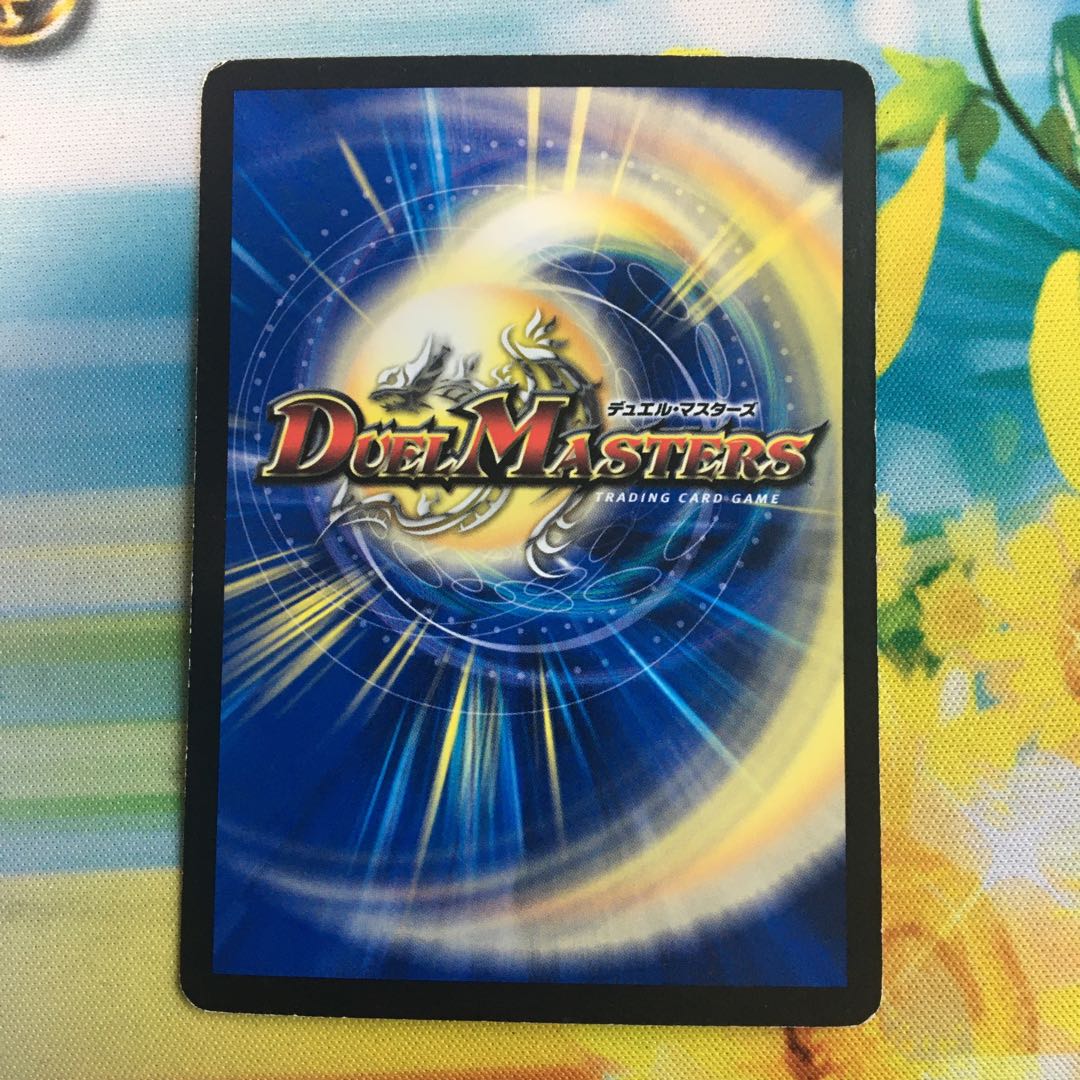 Falsehoods Deadly Psychic Horror Psychic U 19/36