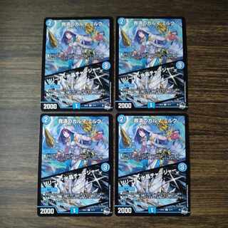 Relief Karma Milk｜Relief Water Crystal Charger R 15/74