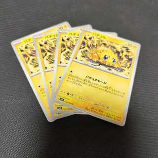 Joltik C 032/102