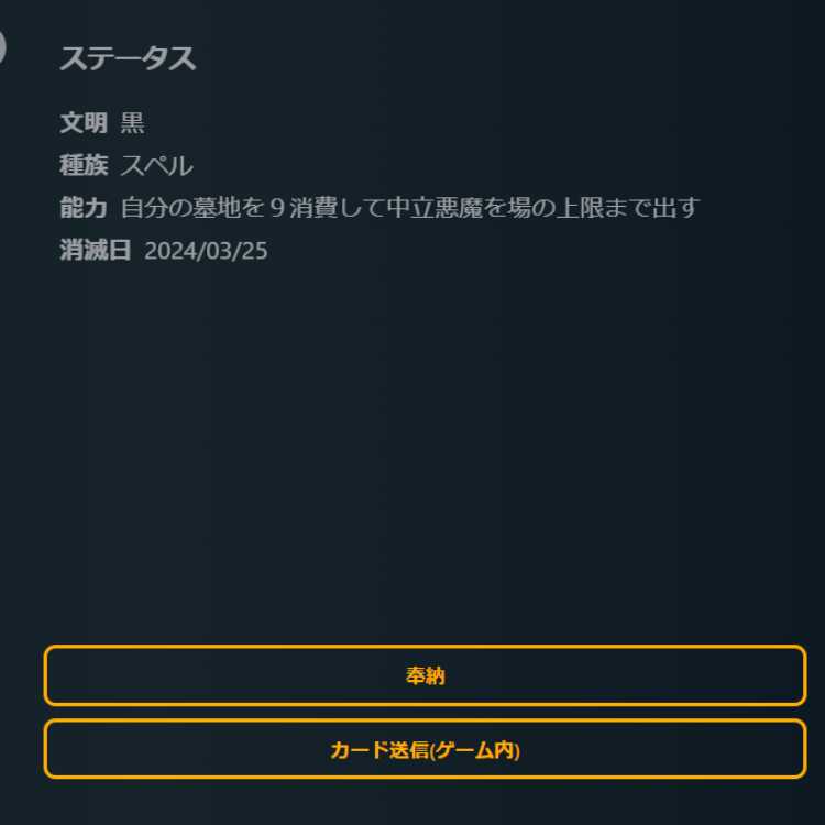 Opening of the Altar Replica Due Date Attention.