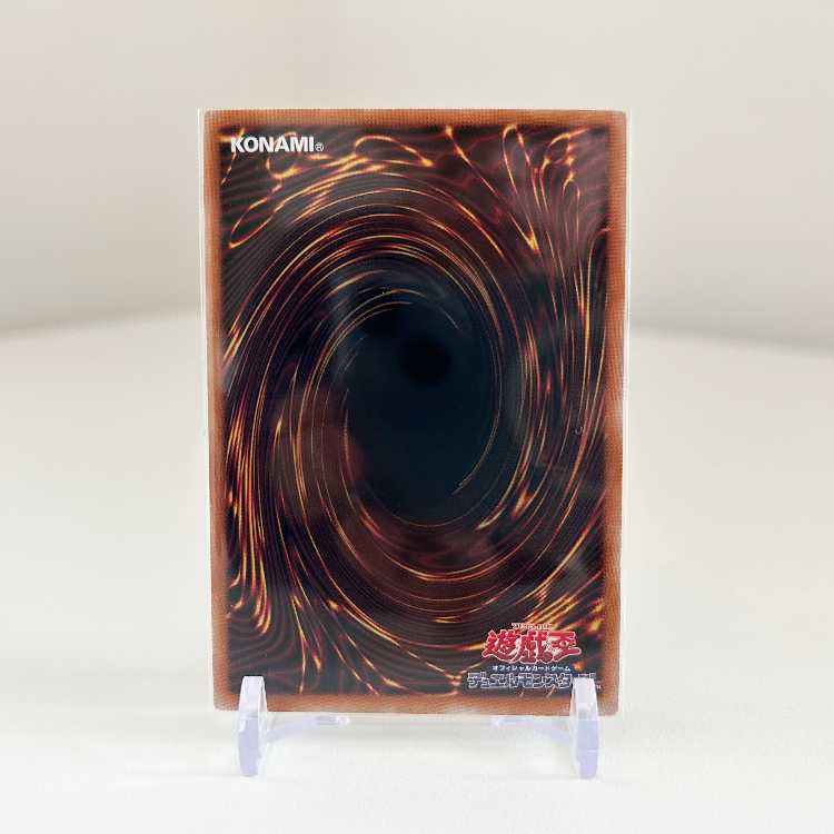 遊戯王 アルティメットレア UL 超融合 レリーフ QUARTER CENTURY CHRONICLE side:UNITY OCG QCCU-JP127