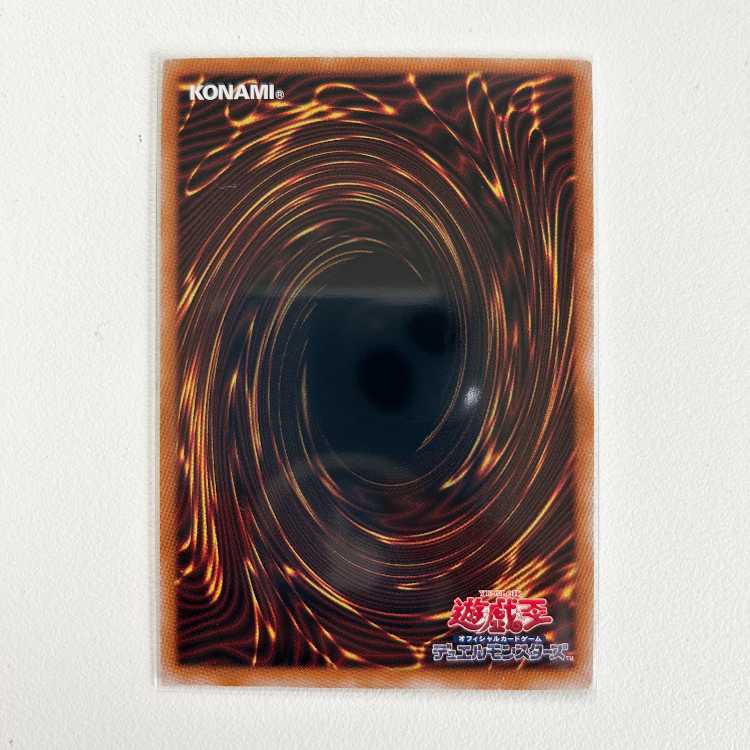 遊戯王 アルティメットレア UL 超融合 レリーフ QUARTER CENTURY CHRONICLE side:UNITY OCG QCCU-JP127