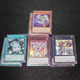 No99 Hope Emperor Hope Dragner [Relief] + Beast Combination Lion Hope Play [Secret] + extra