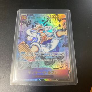 Monkey D. Luffy (Parallel) (Super Parallel) P-SEC OP05-119