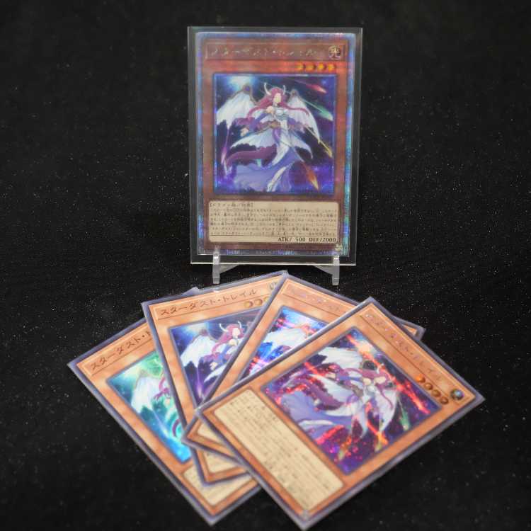 Stardust Trail [Quarter Century Secret] + extra