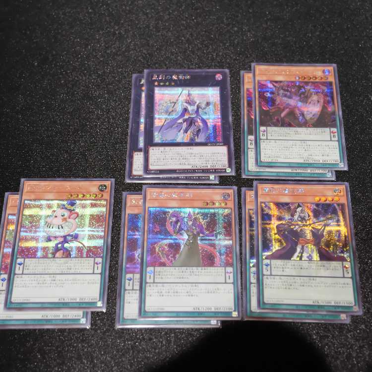 Wisdom-Eye Magician [Secret].