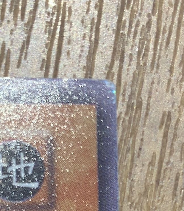 Ultimate Integrity Attitude Great Moth / Insects / Yu-Gi-Oh Cards / Early Secrets / Rare