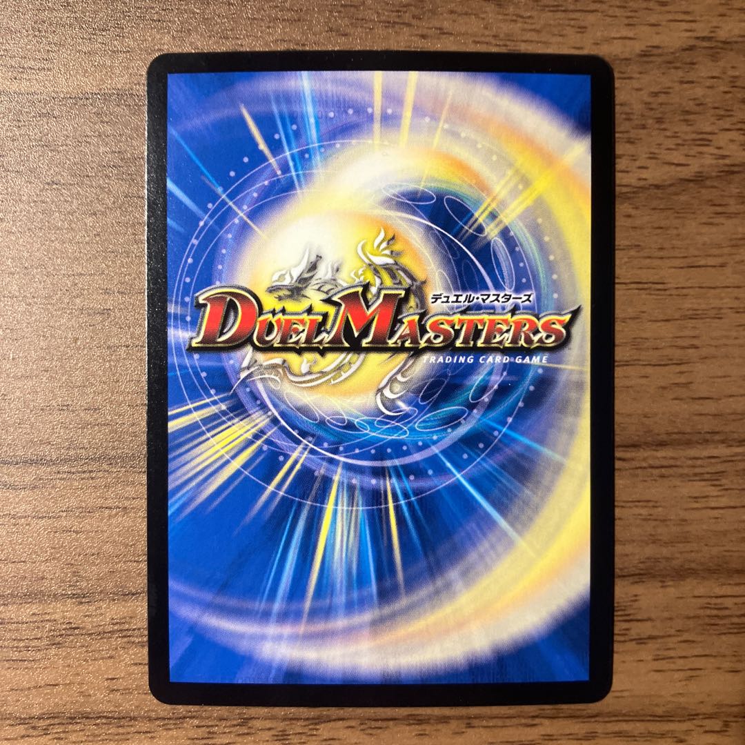 Tenmei Ryuzo Holy End/Now or Never SR S1/S12