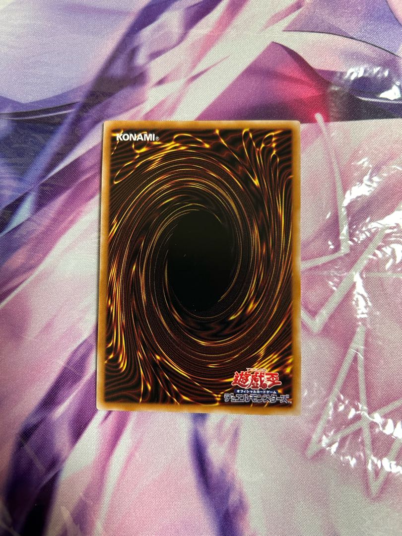 Odd-Eyes Vortex Dragon 25th Secret Rare