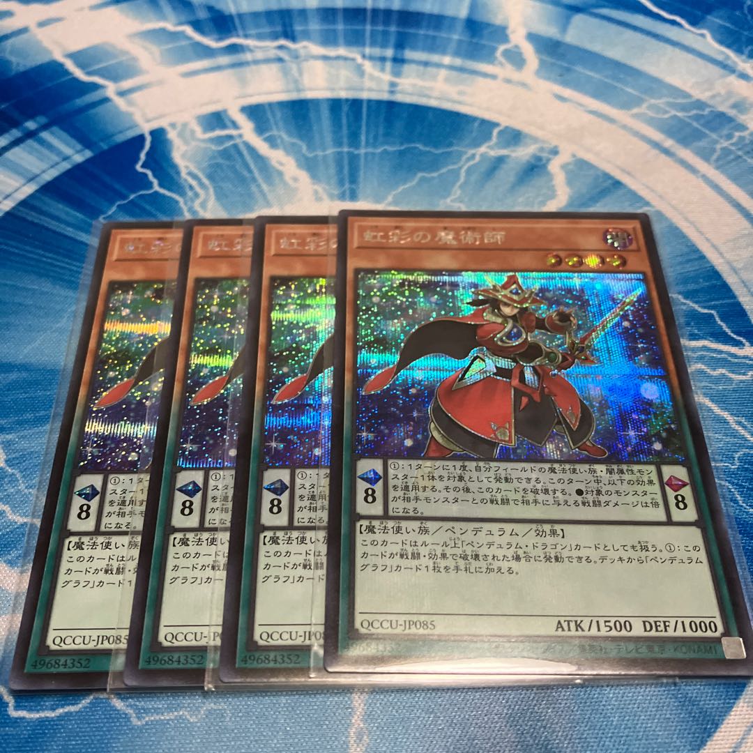 Double Iris Magician Secret