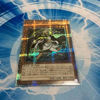 Lumina, Twilightsworn Shaman 25th