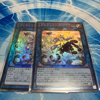 Aromatherapy Jasmine Ultimate