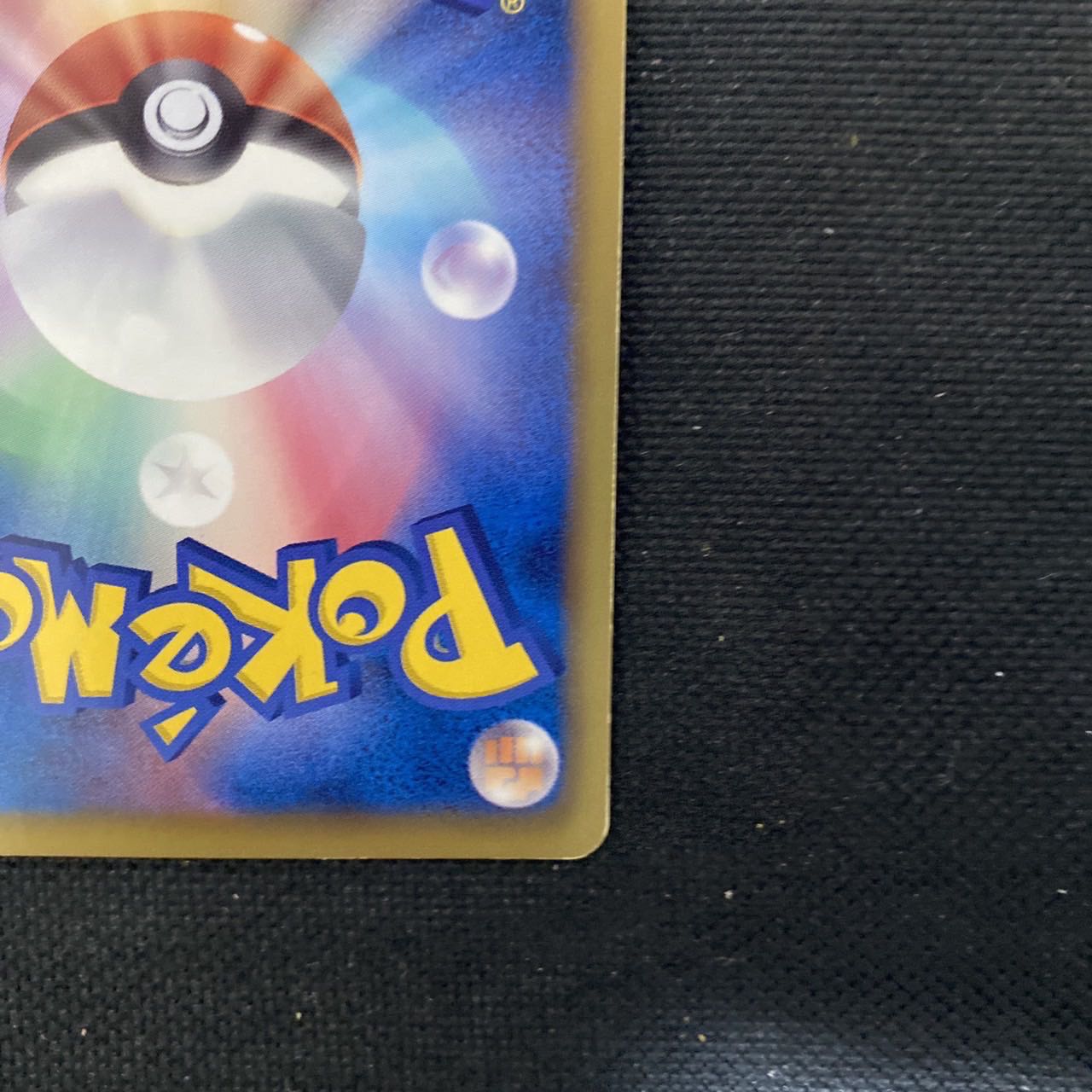 LeafeonEevee Collection