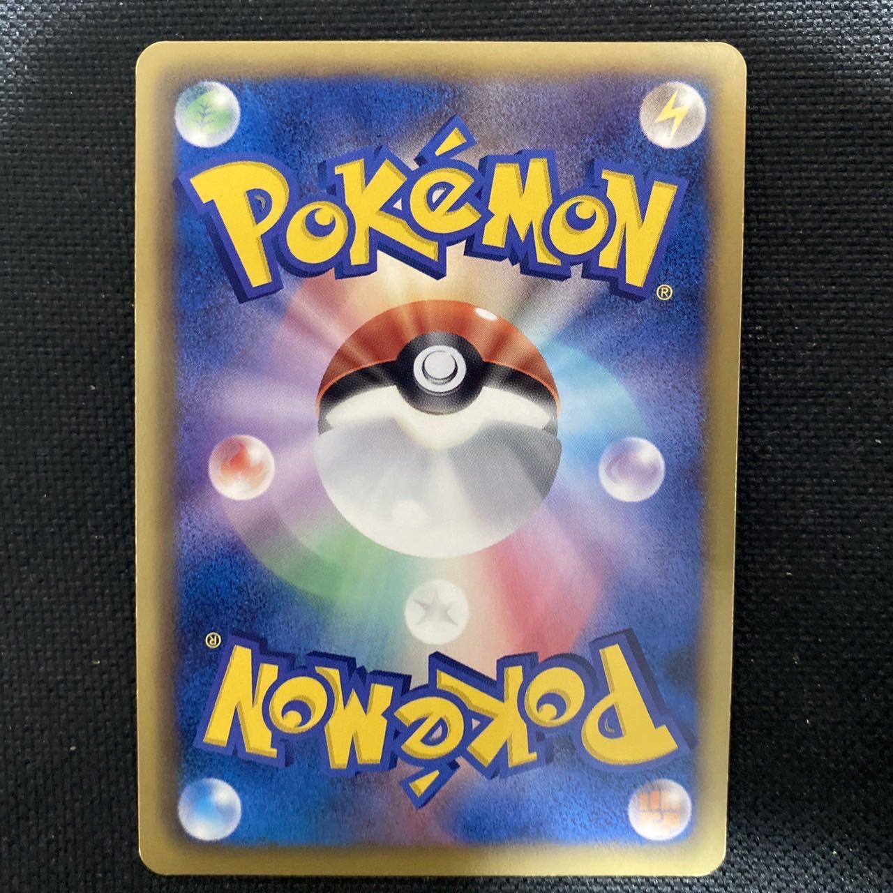 LeafeonEevee Collection