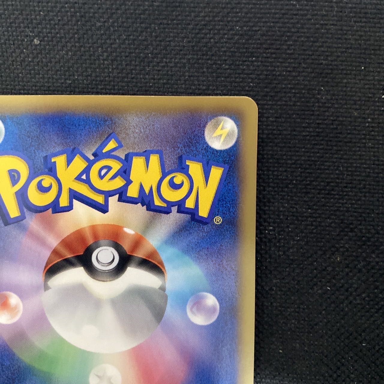 FlareonEevee Collection