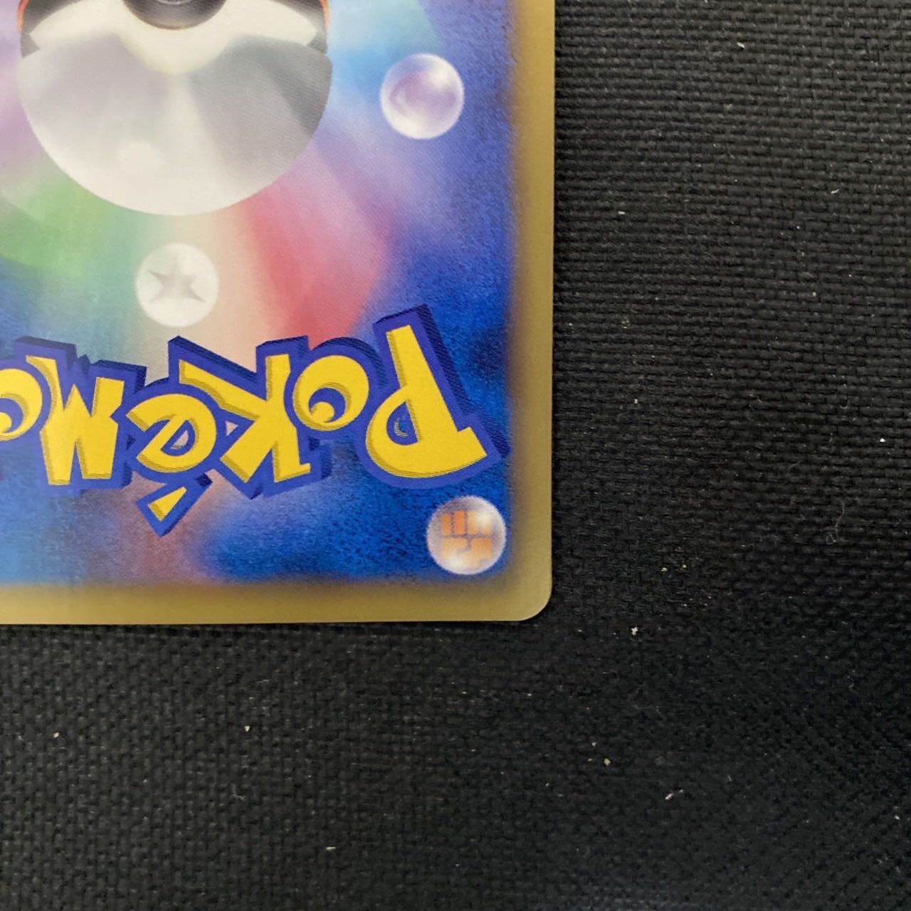 FlareonEevee Collection