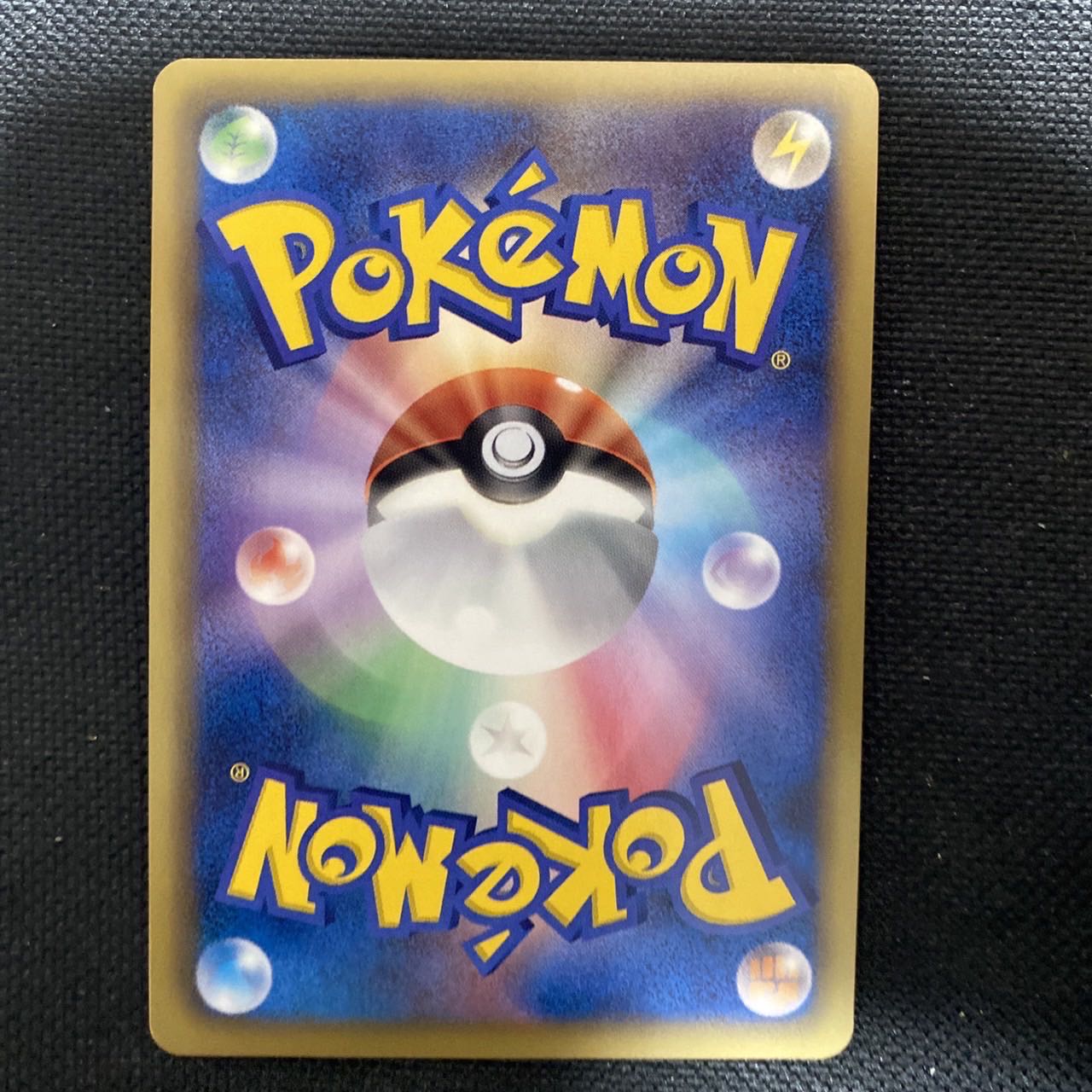 FlareonEevee Collection